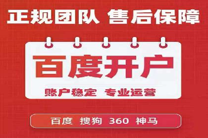 百度优化推广实战：某企业成功翻盘的秘诀