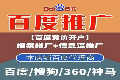 推广信息流：社交媒体平台的营销策略案例